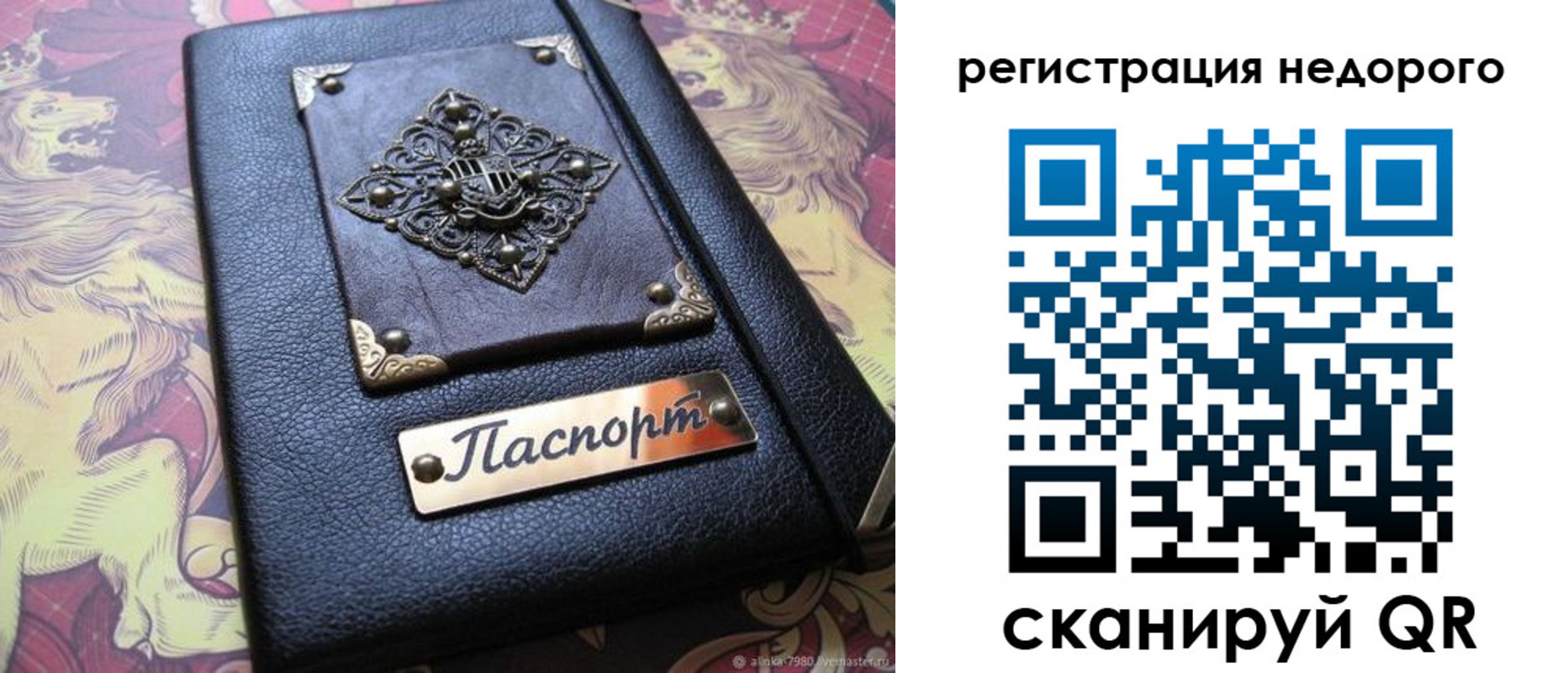 прописка для кредита в Карачаевске
